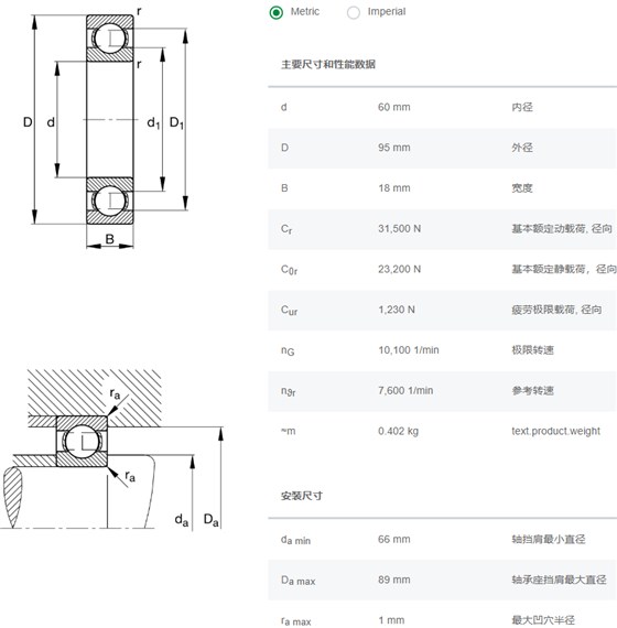 6012轴承数据