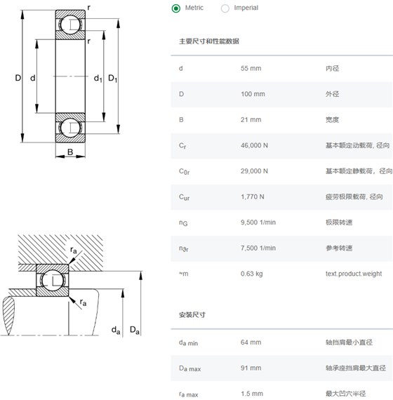 6211轴承数据