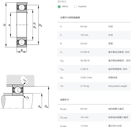 FAG深沟球轴承6212-2RSR