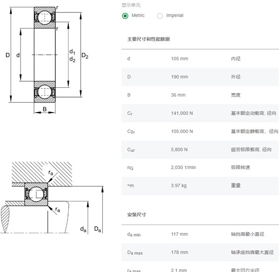 FAG深沟球轴承6221-2RSR