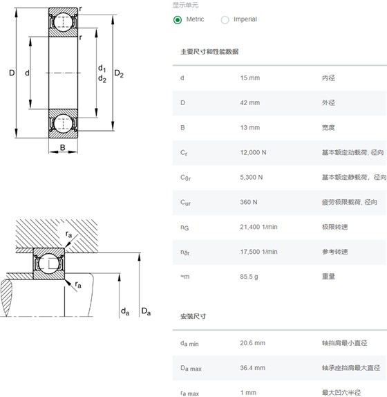 FAG深沟球轴承6302-2Z
