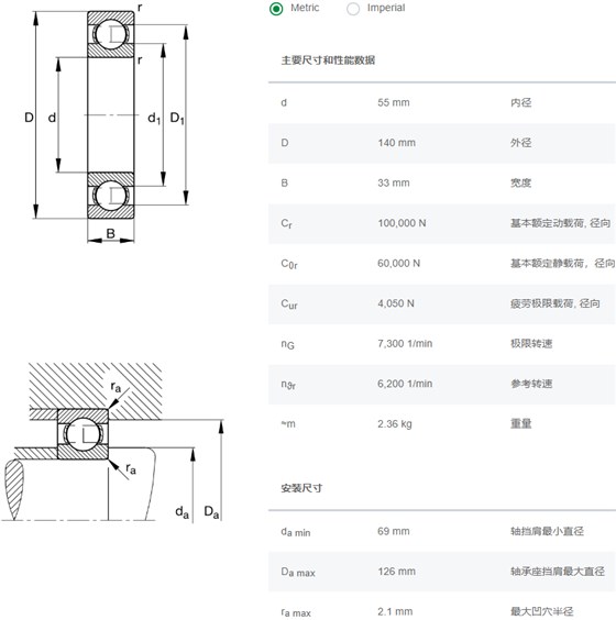 6411轴承数据