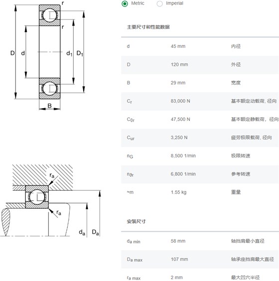 6409轴承数据