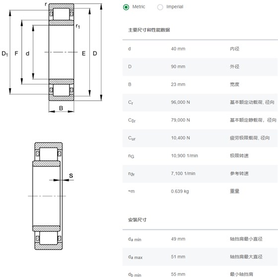 NU308-E-XL-TVP2轴承数据