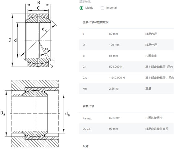 GE80-DO