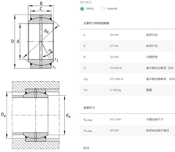 GE30-DO-2RS