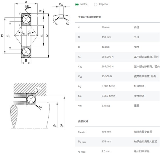 QJ318-N2-MPA-F59-C4