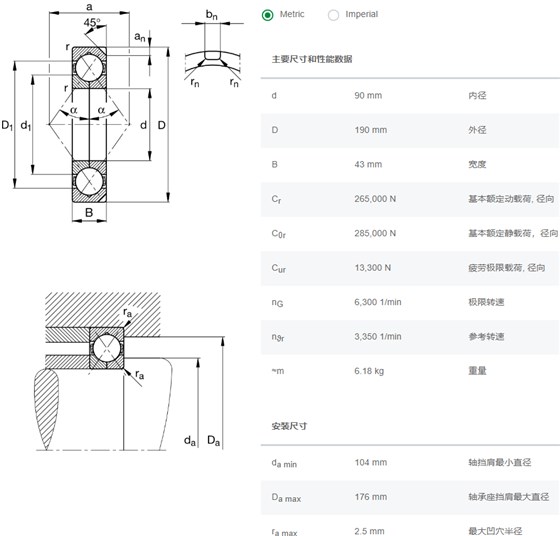 QJ318-N2-MPA-C3