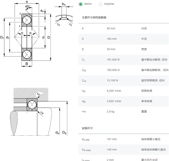 QJ218-XL-N2-MPA-C3