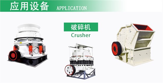 破碎机.jpg
