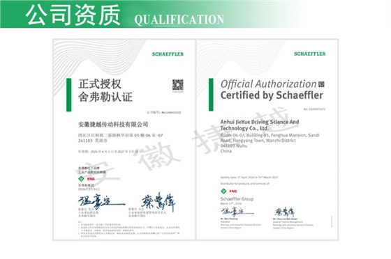 官网公司资质.jpg