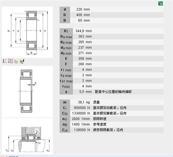 圆柱滚子轴承NU244E.M1(C3)型号描述