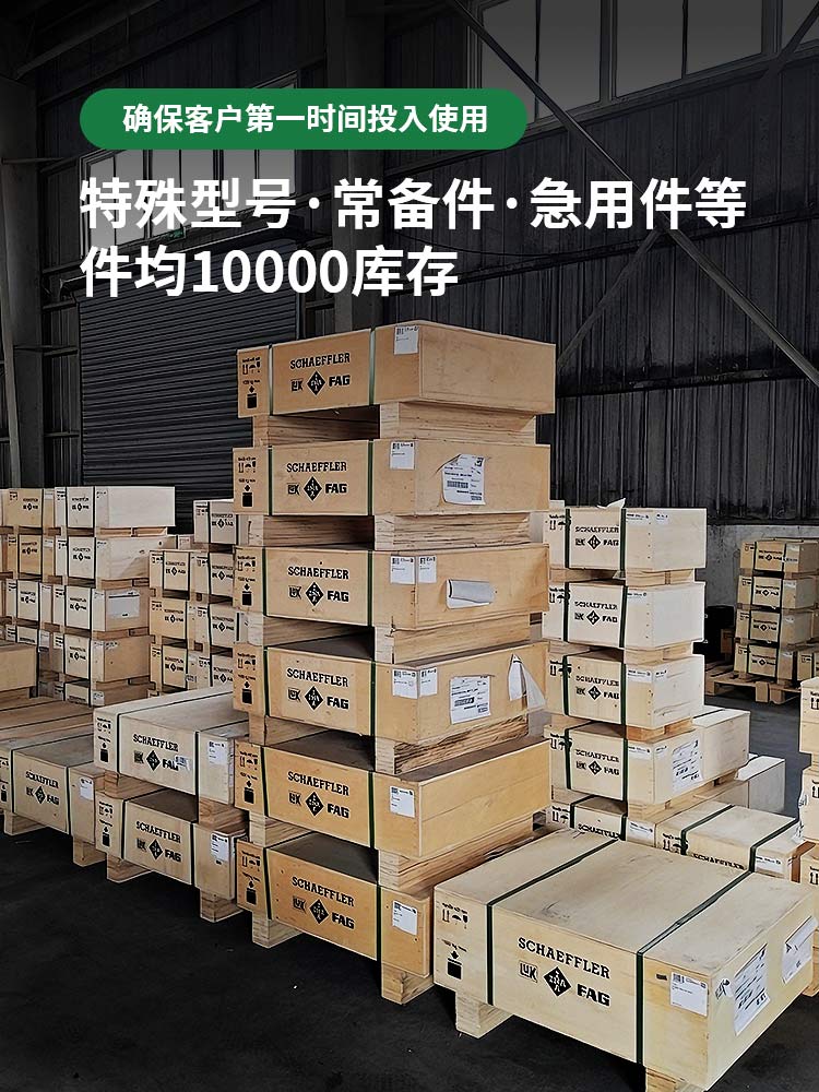 安徽捷越特殊型号、常备件、急用件库存充足