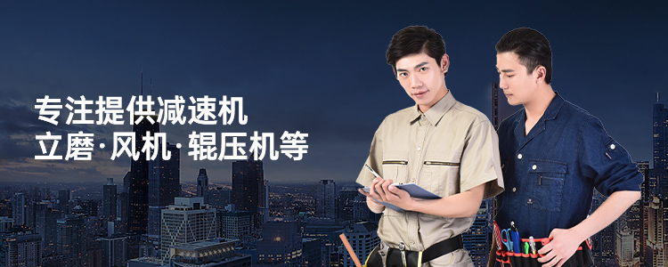 联系我们