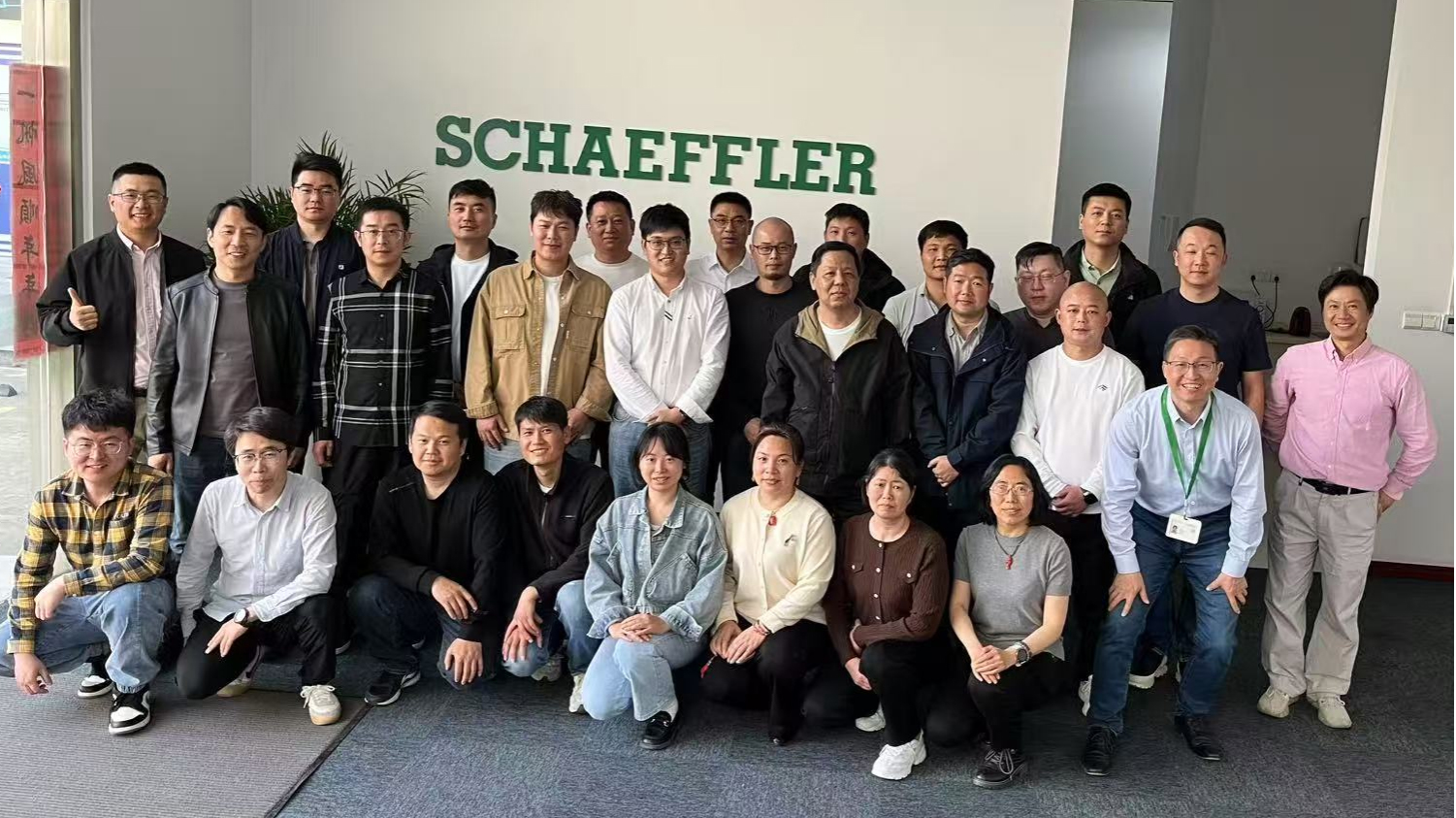 安徽捷越赴舍弗勒上海贸易公司工具培训纪实