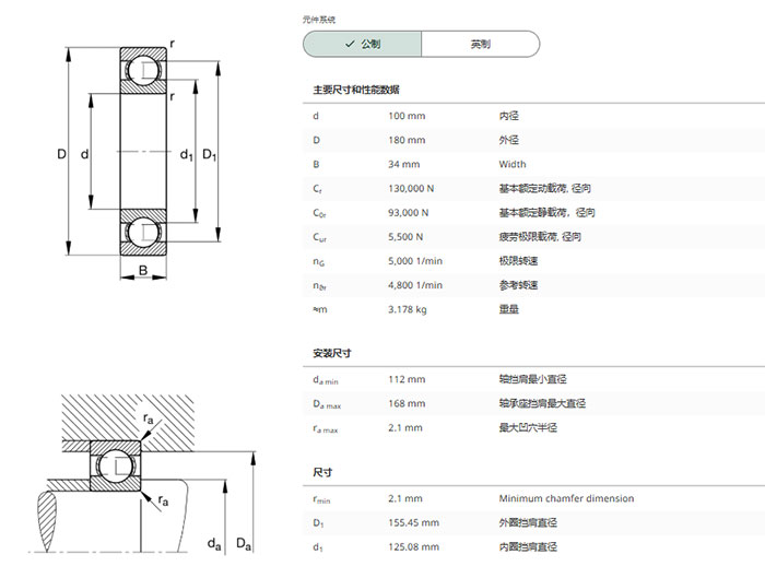 6220-J20AA-C3
