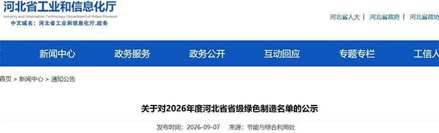 未标题-1