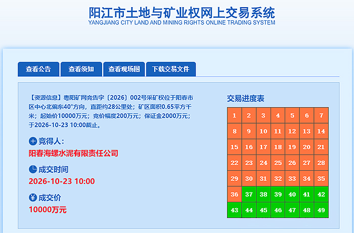 未标题-2