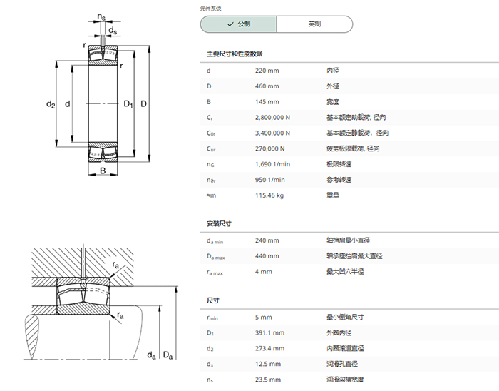 22344-BE-XL-JPA-T41A
