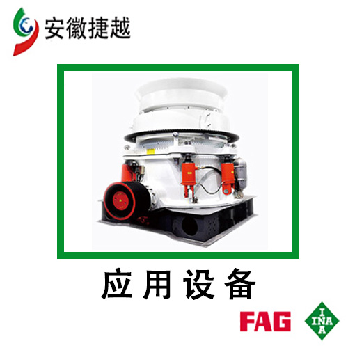 FAG调心滚子轴承22319-E1-XL-T41A 振动筛轴承