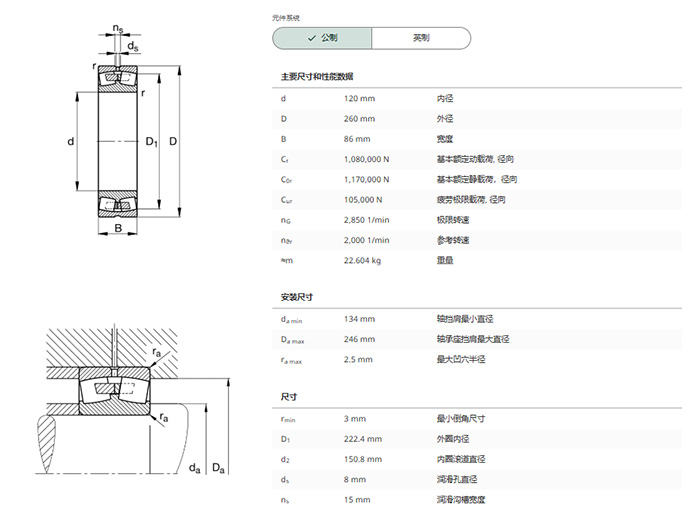 22324-E1A-MA-T41A-
