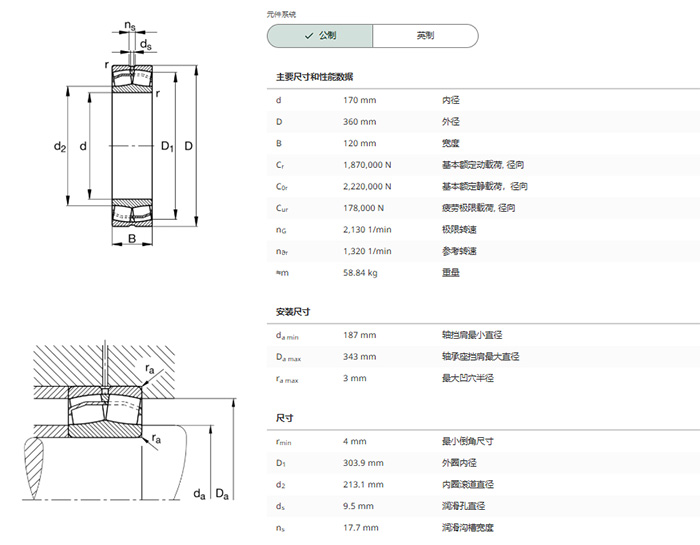 22334-BE-XL-JPA-T41A