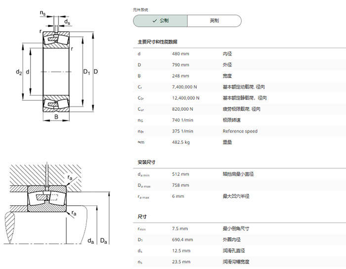 23196-BEA-XL-MB1-C3